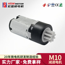 ���I�T���ָ�y�iM10�p��늙C �Ԅ��{���^��3V����ˮ���wֱ���R�_