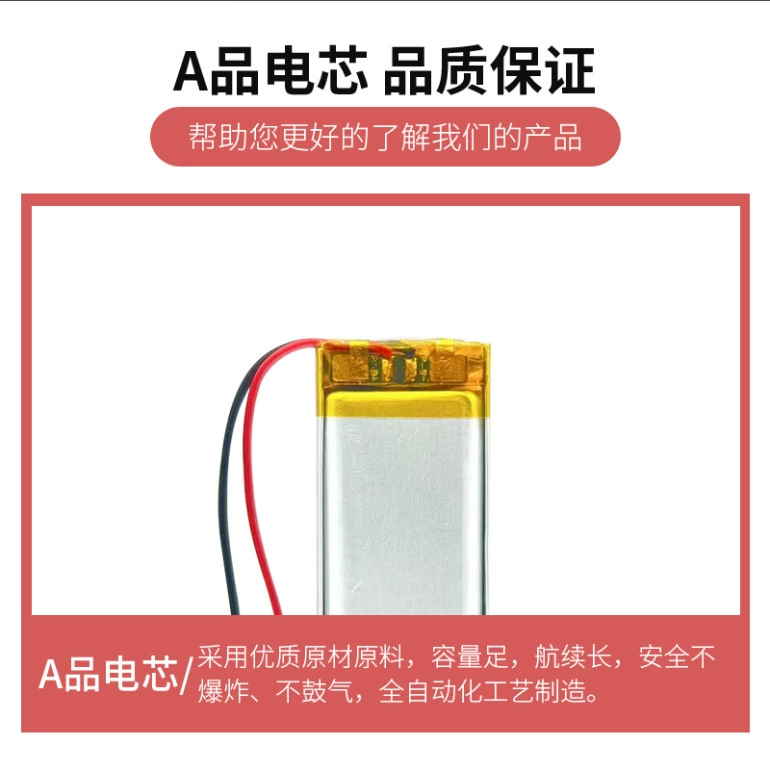 402030 Lithium Battery 3.7V 120mAh Polymer Soft Pack Cell POS Machine Hydration Device 3C/KC Certification