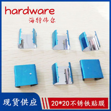 现货供应金属织带马仔扣 挂绳束口绳夹20*20mm方形绳带马仔夹