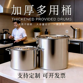 户外炊具;汤锅;炒锅