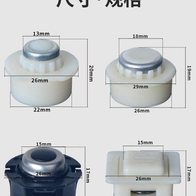 塔尺尺扣按钮5米塔尺卡扣尺扣水准仪耐用卡尺水平多种圆形通用