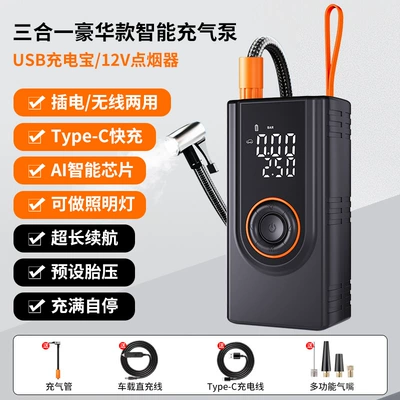 Wireless Portable High-Pressure Electric Air Hava nasosu - digital-display-wired-wireless-upgraded-version