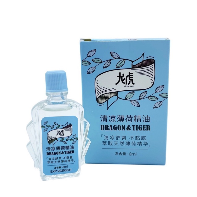 龍虎クールミントエッセンシャルオイル 3ml9ml クラシック国産本物の天然植物エッセンシャルオイルさわやかでさわやかなスポットバッチ|undefined