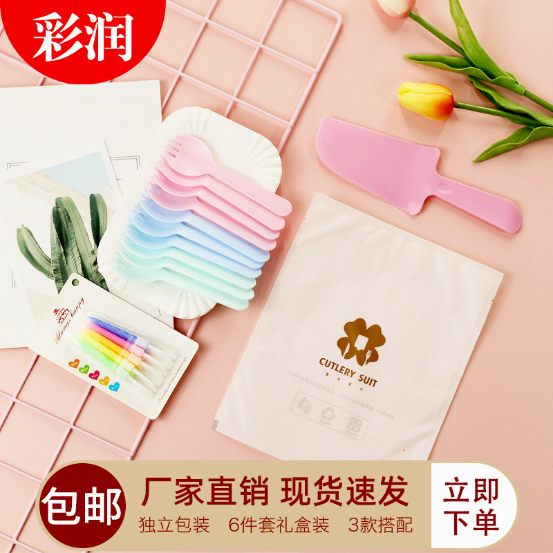 Birthday Paper Plate Cake Tableware Disposable Environmentally Friendly Biodegradable Set Knife and Fork Dish Birthday Hat Candle Amazon