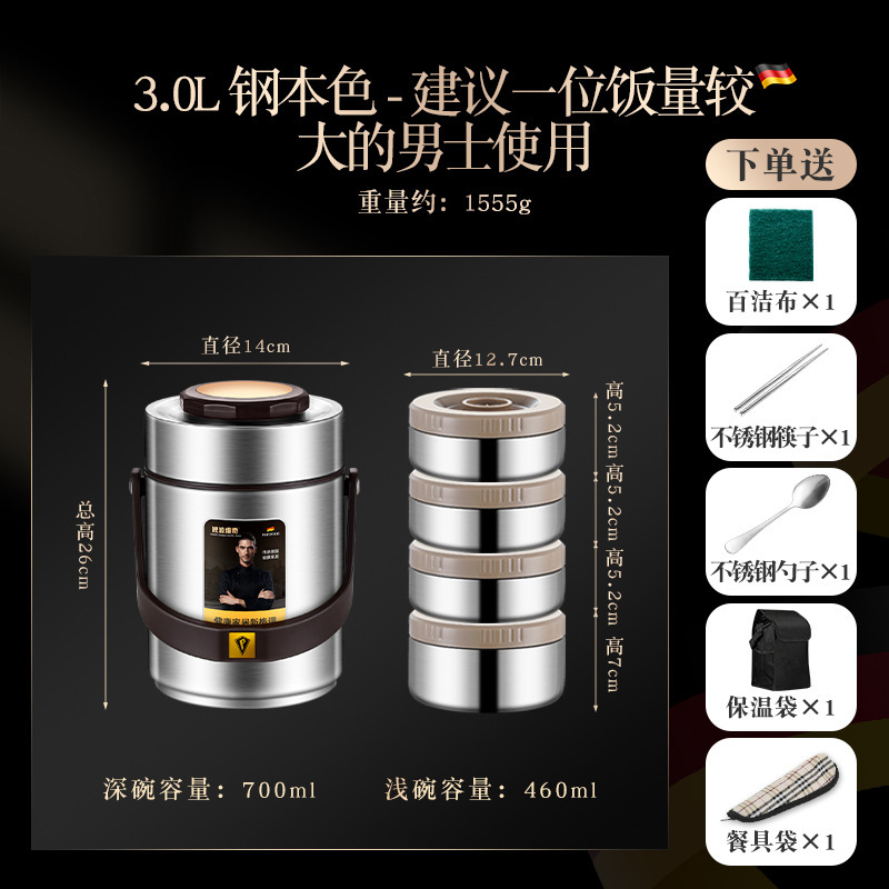 24時間超長保温弁当箱桶サラリーマン学生大容量ステンレス携帯多層弁当箱冬|undefined
