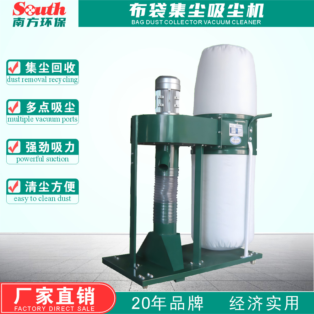 手推式多功能布袋吸尘机 工厂车间机台地面灰尘清洁吸尘除尘设备