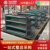 Полки супермаркетов Небольшой супермаркет магазин магазин канцелярских товаров, игрушечные аптеки полки аптеки с двойной выставкой супермаркета, рамка