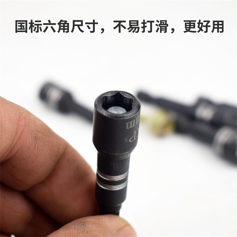Hexagonal fuerte cabeza de manguito magnético fuerte taladro eléctrico tornillo cabeza de sujeción manguito manguito neumático manguito de sujeción de aire