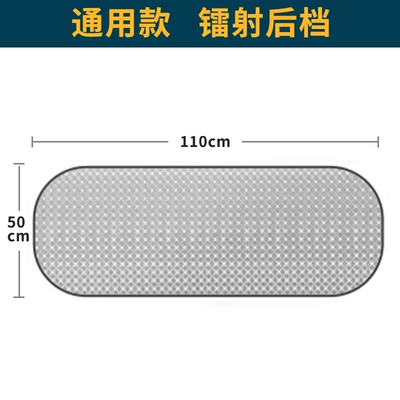 sunshade front windshield sunshade | Sun shade - laser-rear-gear-11050