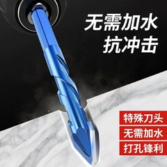 Tilted head eccentric super-hard drill bit for drilling ceramic glass multifunctional special tile concrete dry drilling triangular drill bit