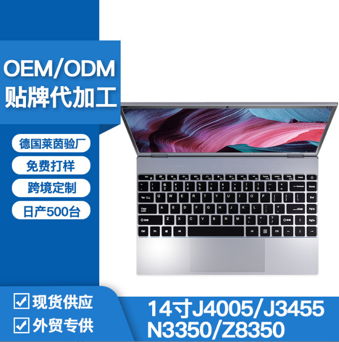 15.6 inch laptop quad-core CoreI7 OEM la...