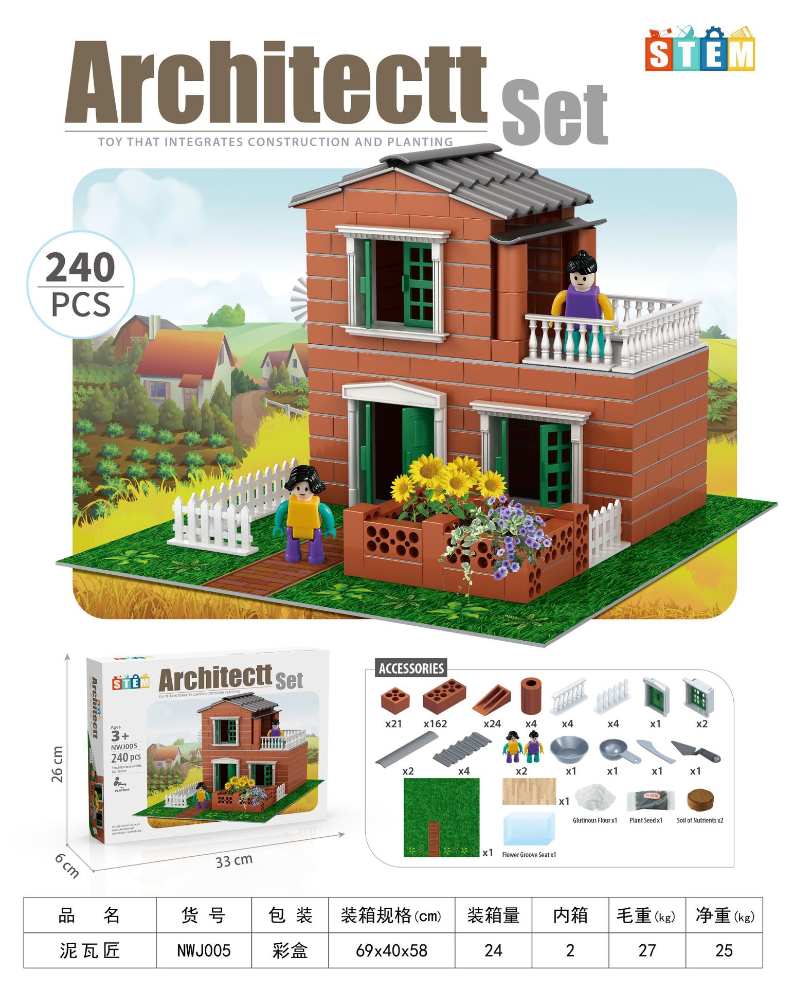 핫 판매 모델 [매너 빌라 NWJ005-240PCS