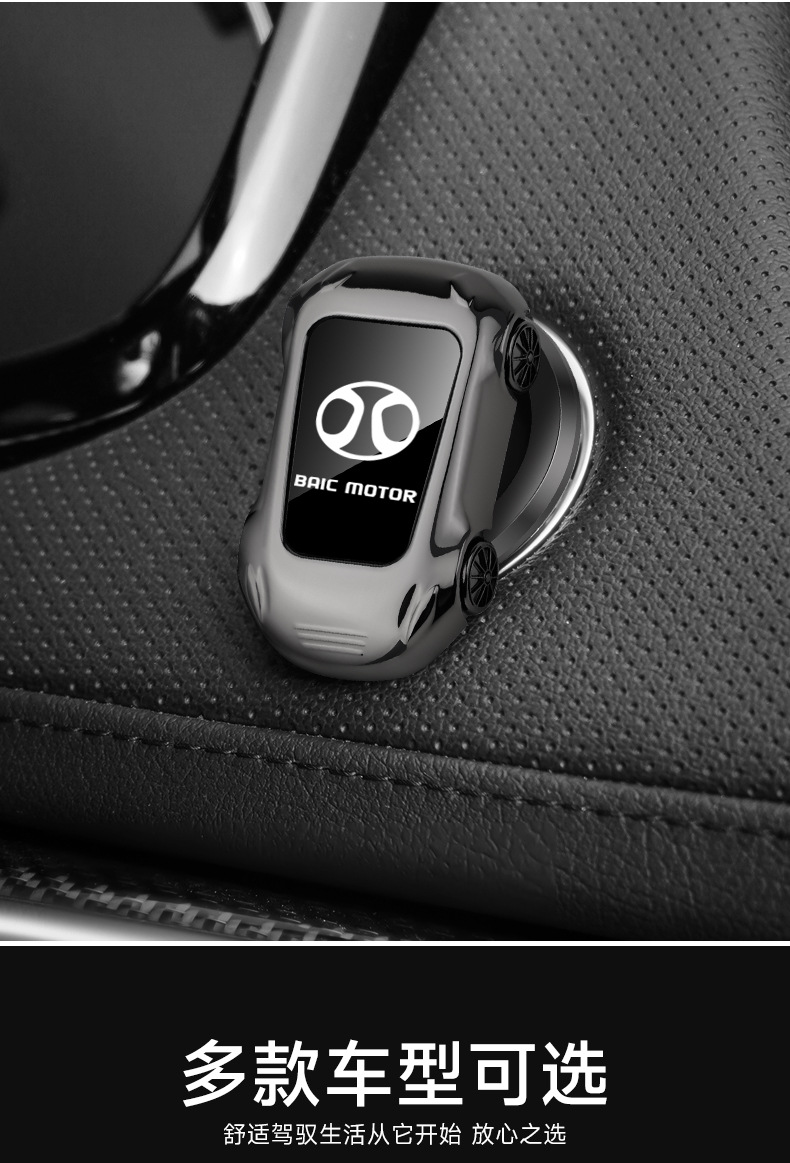 Suitable for Volkswagen Lavida, Bora, Touron, Guan'An Kai Passat Modified Decorative One-Button Start Ignition Protective Cover