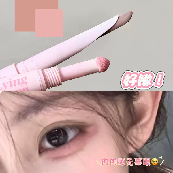 Pinkyfocus One-Stroke Dual-Ended Eye Liner Pen for Shading and Contouring, Smudge-Proof Lower Eyeliner Pen