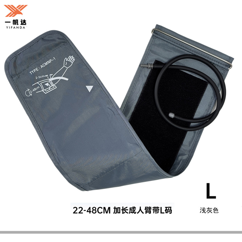 成人用血圧計カフ 22～42 カスタム血圧計専用ストラップアクセサリー 家庭用携帯型腕帯式血圧計|undefined