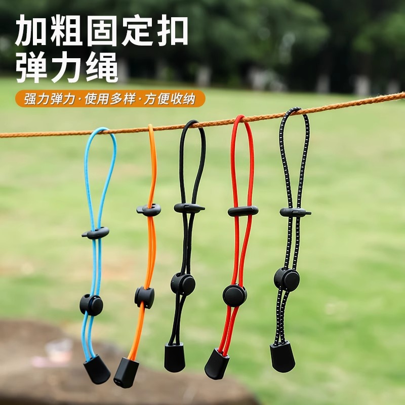 Outdoor Climbing Hook Buckle Portable Mountaineering Backpack External Mountaineering Pole Expansion Accessories Telescopic Rope Fixed Buckle