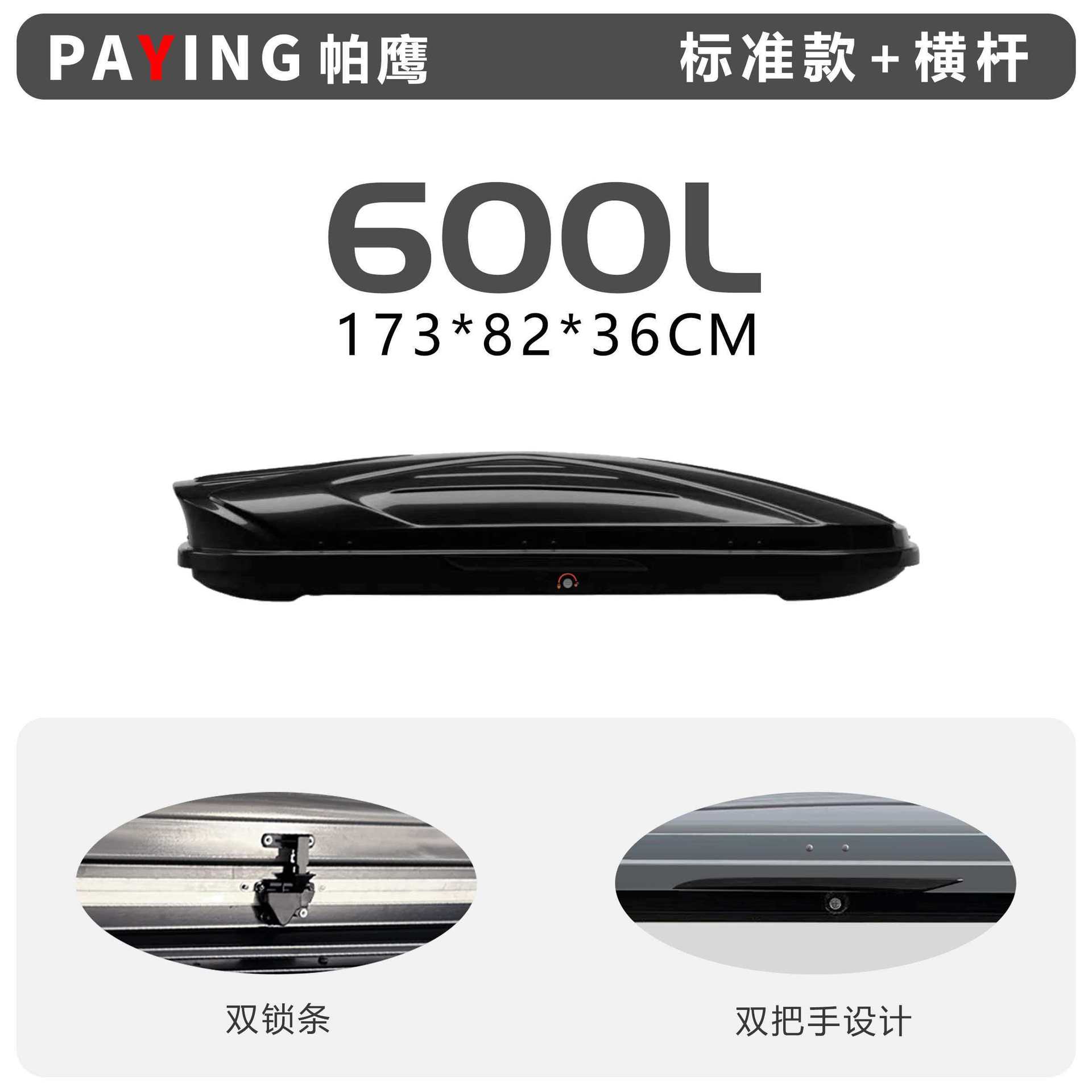 Off-Road Vehicle Luggage Box, Mercedes-Benz Gle Roof Luggage Box, Large Capacity Suv Universal Car Travel Luggage Box