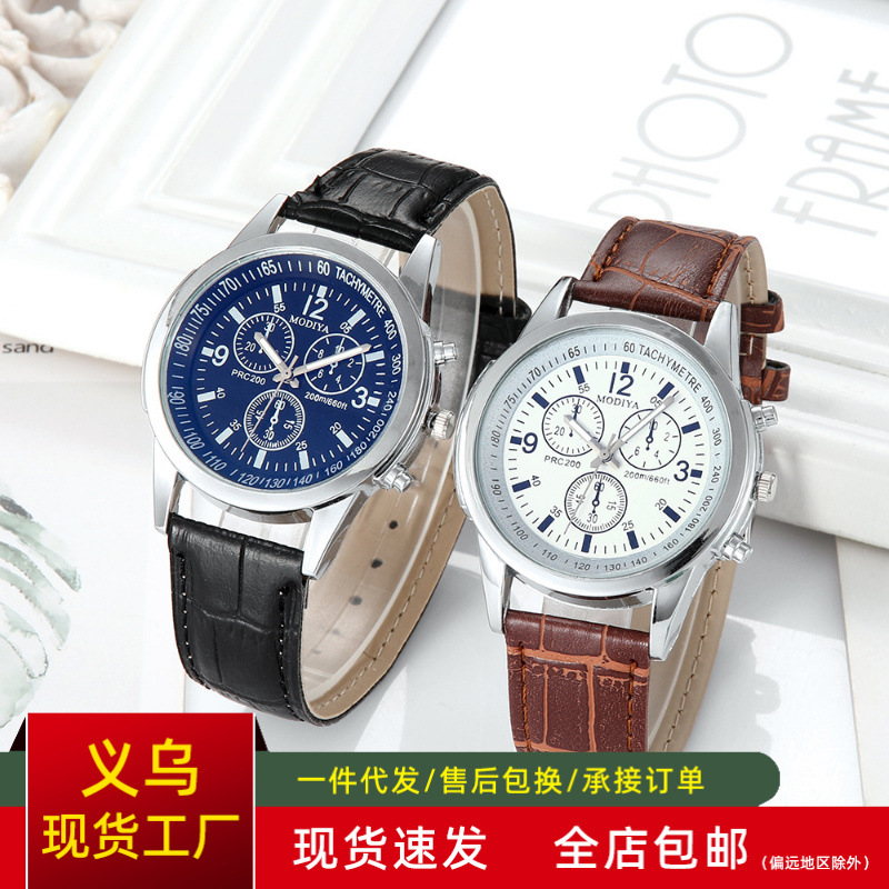 热款时装手表男 礼品表石英表批发 时尚蓝光玻璃皮带男士手表