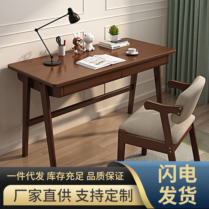 Nordic Solid Wood Desk Home Student Study Desk Computer Desktop Desk Office Writing Desk Bedroom Study Office
