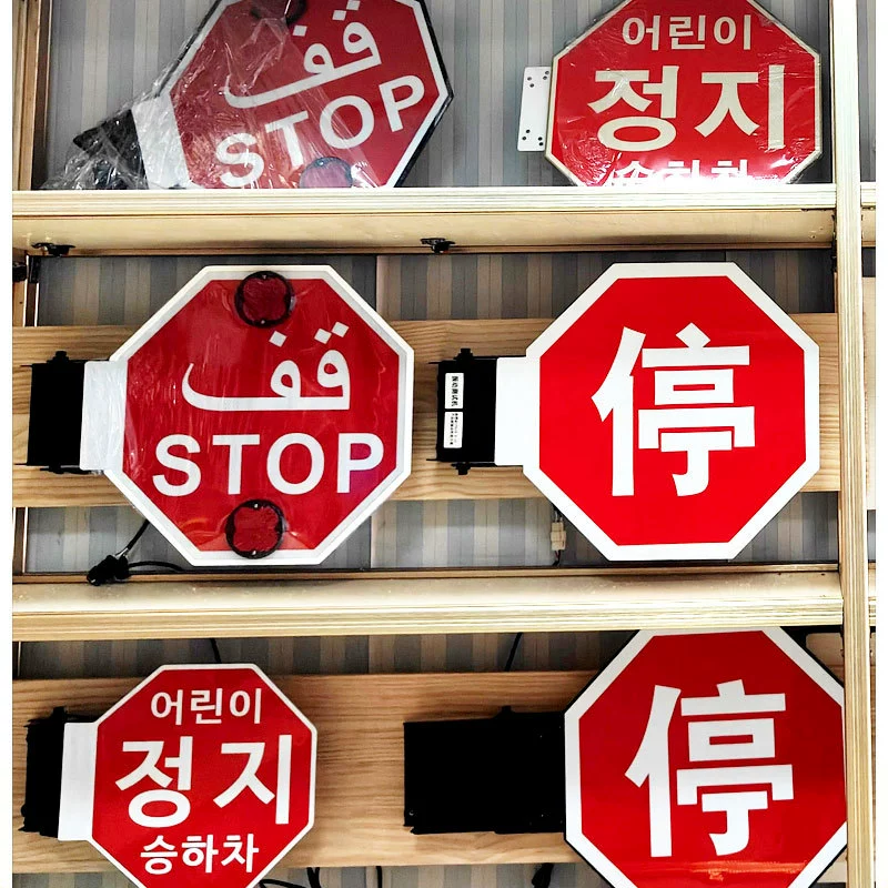 Знак парковки школьного автобуса, сигнальный рычаг парковки, предупреждающий знак, электрический парковочный рычаг, отражатель, знак парковки школьного автобуса