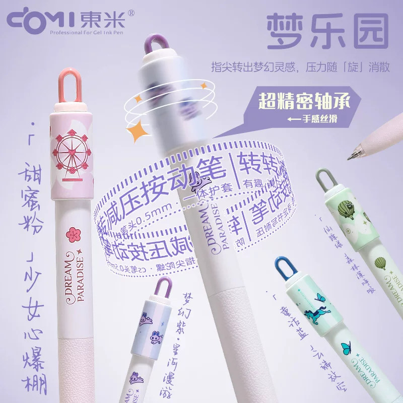 DM-869 Dreamland Dream Color быстросохнущая шариковая ручка с двойными гладкими бусинами, снижающая давление, роллер 0,5, незаменима для офисной работы