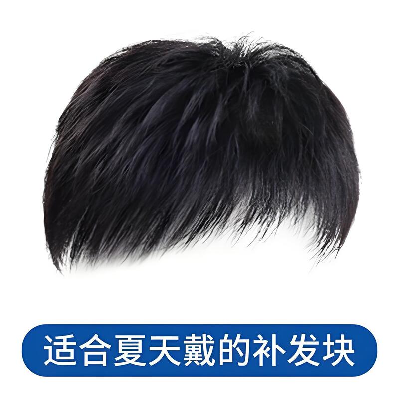 Douyin ホットセール男性ハゲ地中海再発行ブロックカバーホワイトウィッグ高温シルクソース工場スポットドロップシッピング|undefined