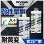 防霉防水家用瓷砖填缝剂