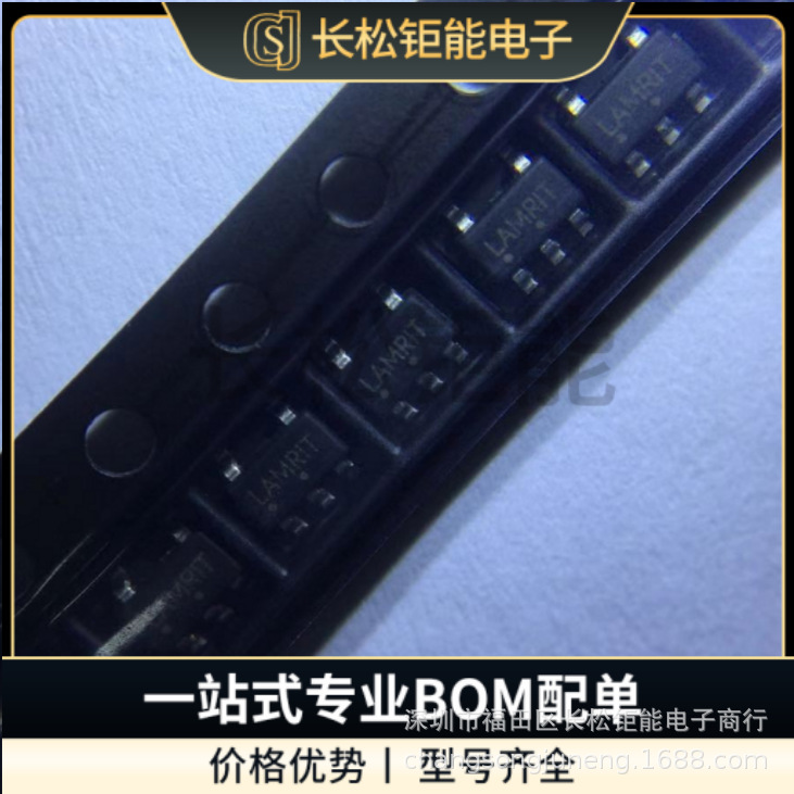 MC78L33NTRG SOT-153 丝印LAM 全新原装贴片二三极管IC集成