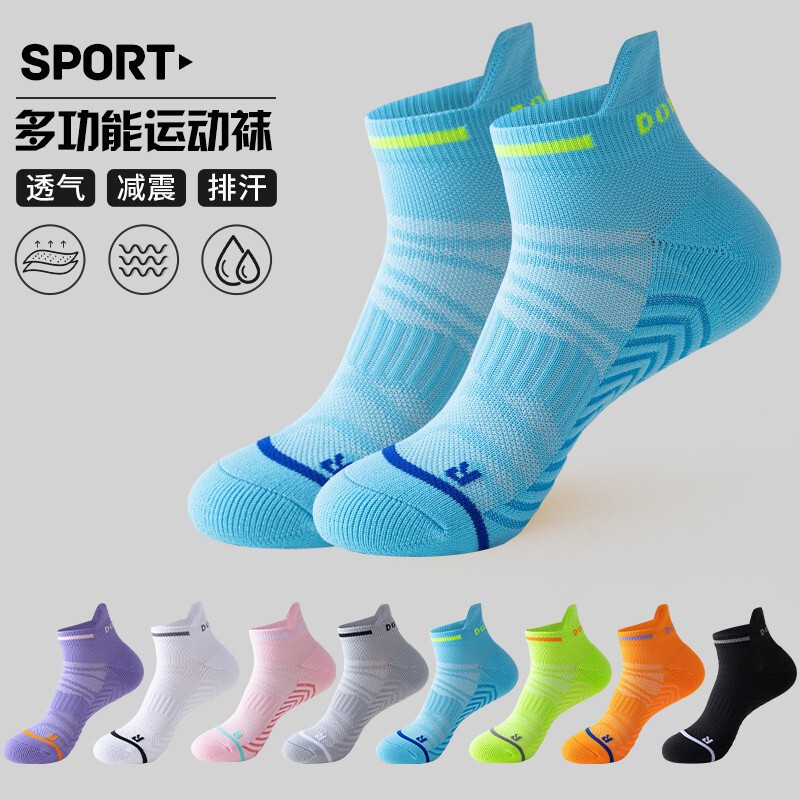 Four-Season Short Socks, Thickened Running Socks, Outdoor Sports Running Socks, Men's and Women's Marathon Non-Slip Breathable Quick-Drying Socks Four-Season Short Socks, Thickened Running Socks, Outdoor Sports Running Socks, Men's and Women's Marathon Non-Slip Breathable Quick-Drying Socks