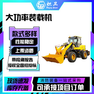 ���ʓ��U�b�d�C�f�|�����¹ʞĺ���Ԯ�b�d�C����&ge;150kW�P܇