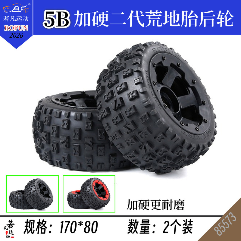 Remote Control Car Tire Baha 5B Hardened Wear-Resistant Second Generation Wasteland Tire Rear Wheel 170*80 Two Pack Ruofan 85573