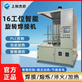 其他铸造设备;中频电源;其他制冷设备