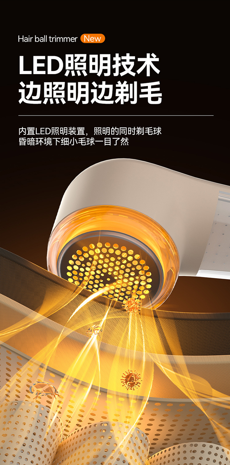 New Electric Rechargeable Digital Display Fabric Shaver Pilling Remover Clothing Lint Remover Household USB Shaver