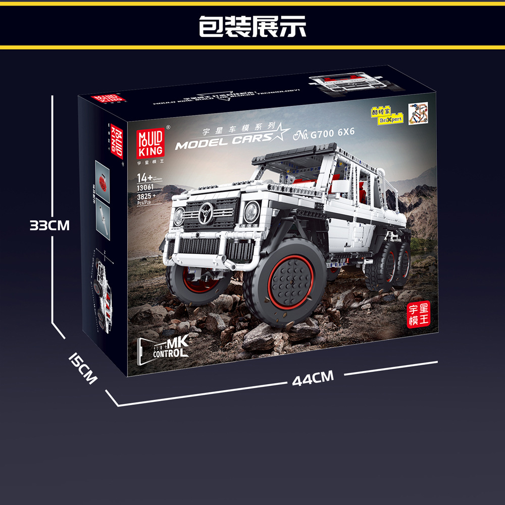 Yuxing modelo de coche grande 13061S actualización G700 6*6 doble monstruo vehículo todoterreno colección de bloques de construcción para adultos