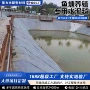 源头新型护坡固化毯