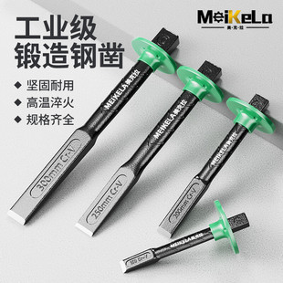 Chisel concrete tool alloy chisel head cement steel stone cutter chrome vanadium steel stone chisel multi-function flat shovel