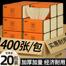 20����鼈���òͽ��������b����������ɝ�����l������S�����l