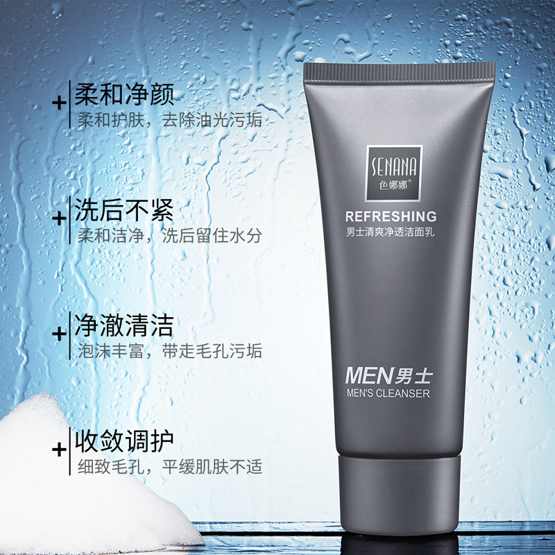 Color Nana Limpiador facial refrescante para hombres Limpiador facial hidratante de limpieza profunda Fábrica de limpiadores faciales para hombres al por mayor