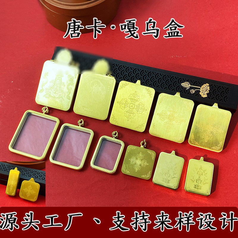 钛钢材质色藏族唐卡盒吊坠嘎乌盒多尺寸项链外壳五爷外壳