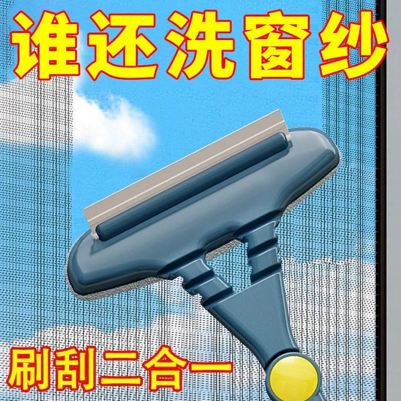 Очистите щетки экрана без разборки и чистки экрана для чистки дома Щетка для очистки экрана стеклоочиститель