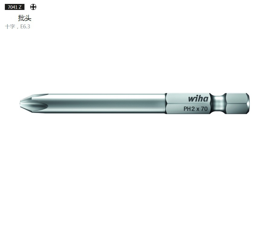 62023ʮͷ7041Z  E6.301803/01805