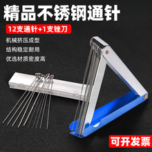 厂家直销焊割配件割嘴通针现货不锈钢铝盒通针焊枪焊嘴化油器通针