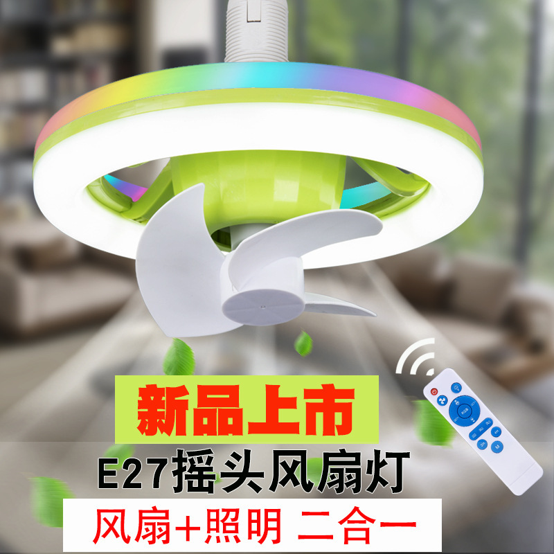 Screw-mounted high-power oscillating fan with 360° rotation, silent operation, and RGB lighting. E27 fan light.