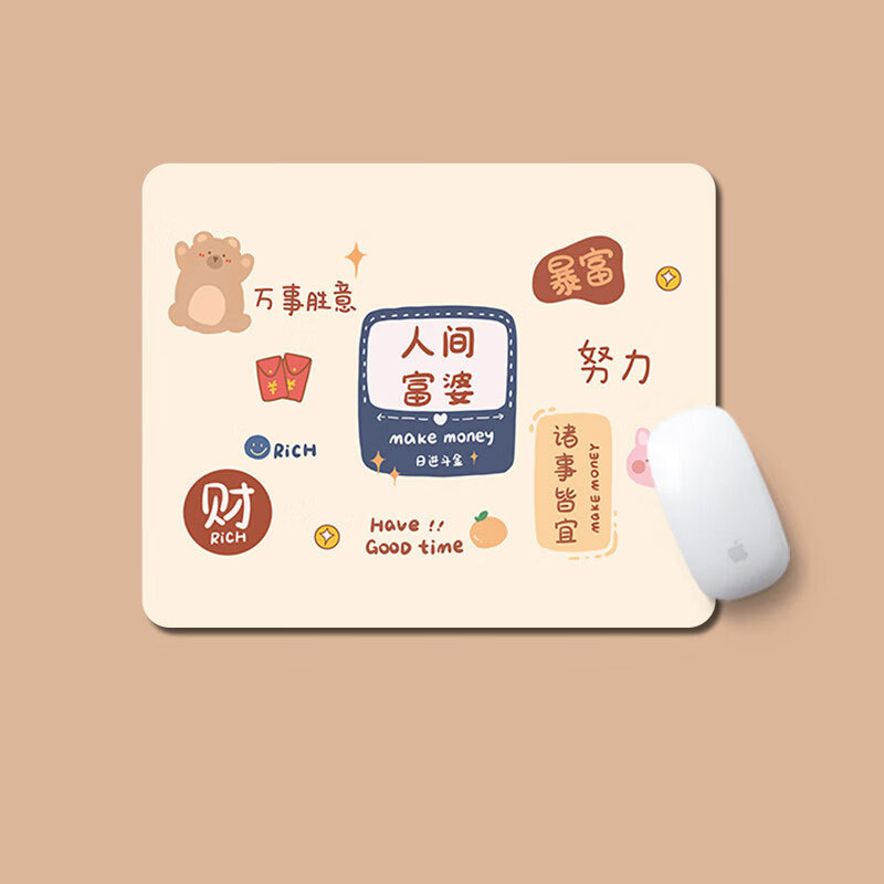 简约小号鼠标垫加厚防滑耐脏垫精密锁边电脑办公来图制作鼠标垫子|undefined