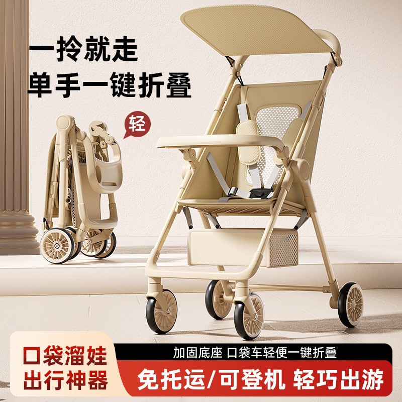 Children's Portable Folding Pocket Stroller, Lightweight Travel-Friendly Umbrella Stroller for Babies, One-Touch Folding