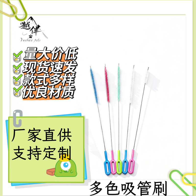 Simple Straw Brush Stainless Steel Silicone Tube Nipple Brush Nylon Brush Glass Test Tube Cleaning Brush