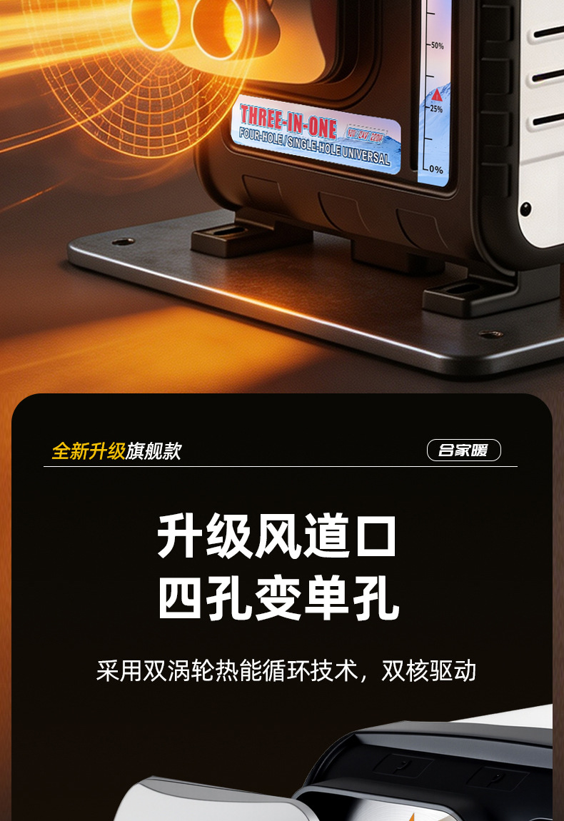 New model of integrated diesel heater for vehicles, 24V diesel heater for trucks, 12V/24V/220V diesel heater, car heater, parking heater