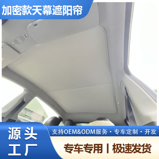 ��܇��ꖓ��m����˹��Y/3�촰���������ꖓ�model Y�T�y�ڹ��