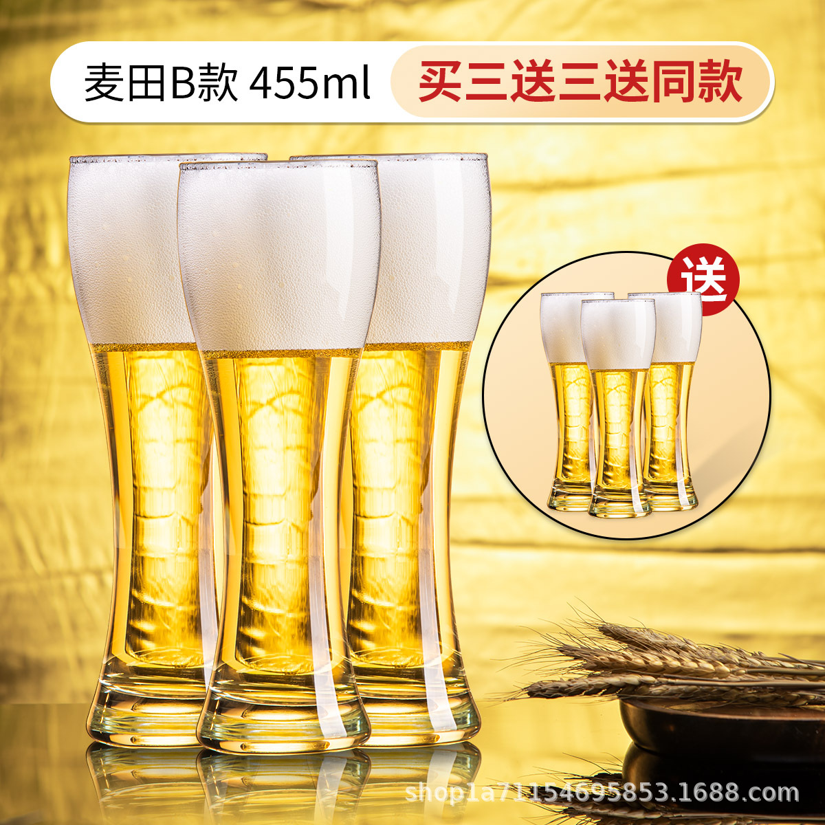 [디자인] 밀밭 B 455ML 식스 팩