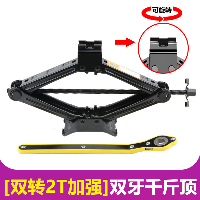 ジャッキ小型自動車用車載乗用車の省力手動横式タイヤ交換専用車ツールセット千金頂|undefined